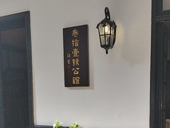 -31号公馆(黄兴广场白果园店)