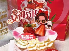 -味多美蛋糕(阜成门店)