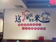 -李老哈·东北菜(宋园路店)