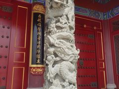 -天津妈祖文化园