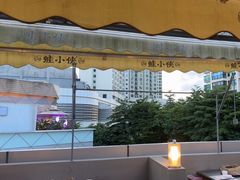 -蛙小侠(珠海华发商都店)