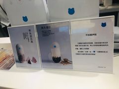 -兰熊鲜奶(西直门凯德mall店)