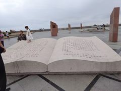 -南汇嘴观海公园