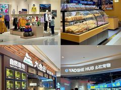 -天河城购物中心