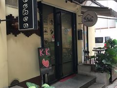 -K·Kitchen KK牛扒厨房(江南西店)