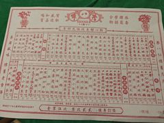 -誉八仙粤菜(万象天地店)