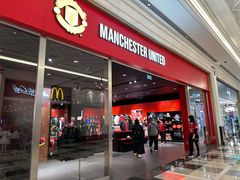 -The Manchester United(伦敦人店)