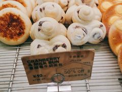 蔓越莓牛奶包-PAPER STONE BAKERY(天汇广场店)