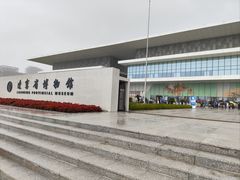 -辽宁省博物馆