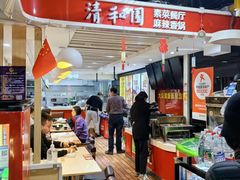 -清和园素食自助餐厅(义信堂美食城店)