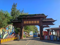 -北海金海湾红树林生态旅游区