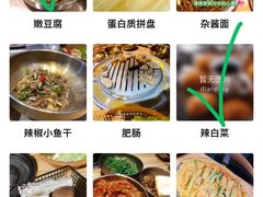 -金顺韩式烤肉·网红烤肉店(广利路店)