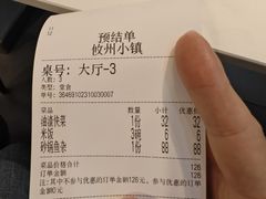 -攸州小镇家湘菜(小米科技园店)