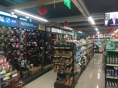 -米卢宠物公园(广华居店)