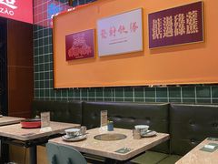 大堂-腩得欢喜·牛腩煲火锅(万庭大厦店)