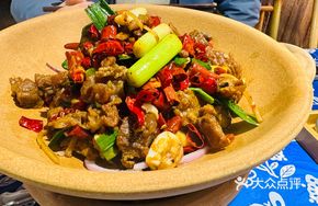 Intangible Cultural Heritage Tribute Pepper Flaming Beef