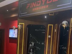 -恐怖游戏(湖滨店)