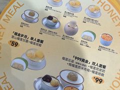 -满记甜品(加州阳光开元广场店)