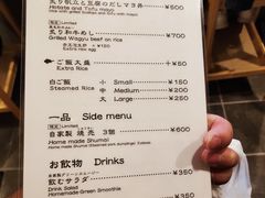 -面屋 猪一