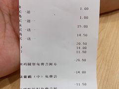 -德克士(砂之船奥特莱斯店)