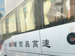 -西昌旅游集散服务中心