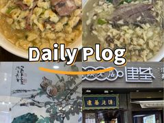 -建基泡馍·西安老字号·清真(永宁店)