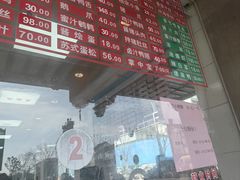 -陆稿荐观前街店