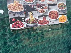 -永生號(未来城店)