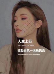 -上海漾颜医疗美容