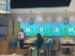 -九孔·筒骨莲藕汤锅(大明宫万达店)