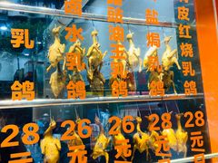 -整只乳鸽GetSQUAB(西华路店)