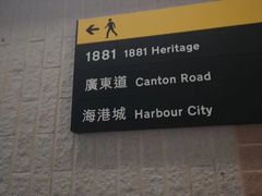 -尖沙咀