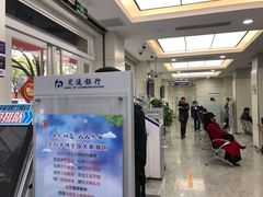 店内环境-交通银行(上海共康支行)