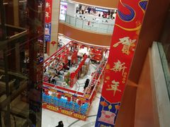 -铜锣湾国际购物中心