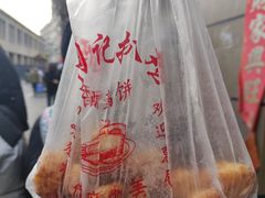-科巷菜场