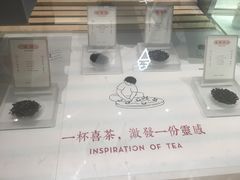 -喜茶(永旺梦乐城店)