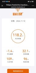 -丽减美瘦吧·减肥瘦身