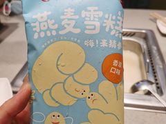 -海底捞火锅(飞马水城店)