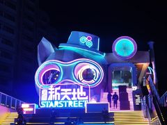 -上海南汇嘴大堤酒店