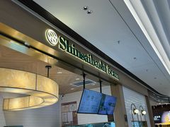 -Gram舒芙蕾(杭州中心店)