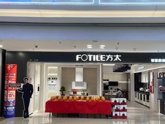 -红星美凯龙北京至尊MALL(东四环中路店)