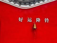 -五凤溪古镇