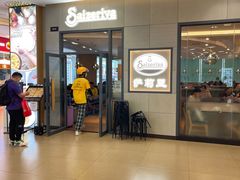 -萨莉亚意式餐厅(深圳北站店)