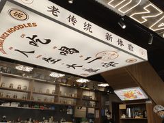 -小螺大作·螺蛳粉火锅(林和西店)