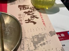 -西塔老太太泥炉烤肉(川沙百联店)