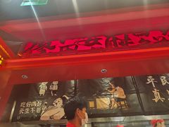 -廖川菜(八佰伴店)