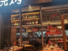 -木屋烧烤(坂田天安云谷店)