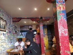 -古树酸奶(八廓南街店)