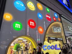 -m豆巧克力世界(上海世茂广场店)