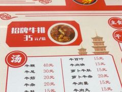 -阿秋牛排(湖心街店)